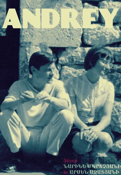 Andrey (2006)