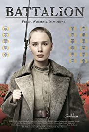 Batalion (2015)