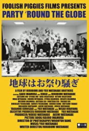 Party ‘Round the Globe (2017)