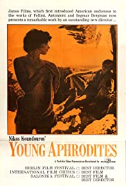 Mikres Afrodites (1963)