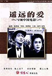 Yao yuan de ai (1948)