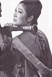 Onna jigoku uta: Shakuhachi benten (1970)