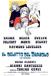 Le regine (1970)