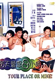 Mui tin oi nei 8 siu si (1998)