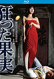 Kurutta kajitsu (1981)