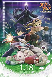 Made in Abyss: Hôrô Suru Tasogare (2019)