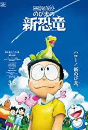 Eiga Doraemon: Nobita no shin kyôryû (2020)