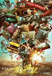 Dreams of Getting Rich (2021)