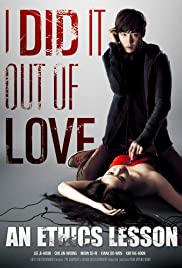 Bunnoui Yunrihak (2013)