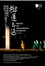 Liu lian wang fan (2014)