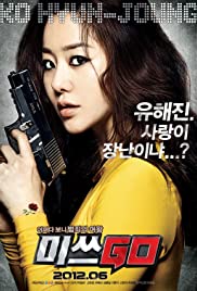Misseu Go (2012)