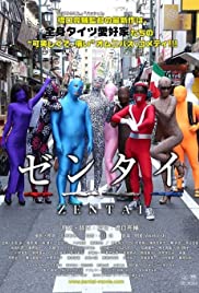 Zentai (2013)