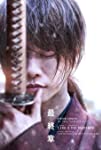 Rurôni Kenshin: Sai shûshô – The Beginning (2021)