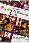 Koi suru minami (2013)