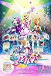 Aikatsu! (2014)