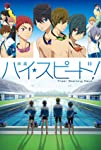 Hai supîdo!: Free! Starting Days (2015)