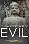 China’s Emperor of Evil (2016)