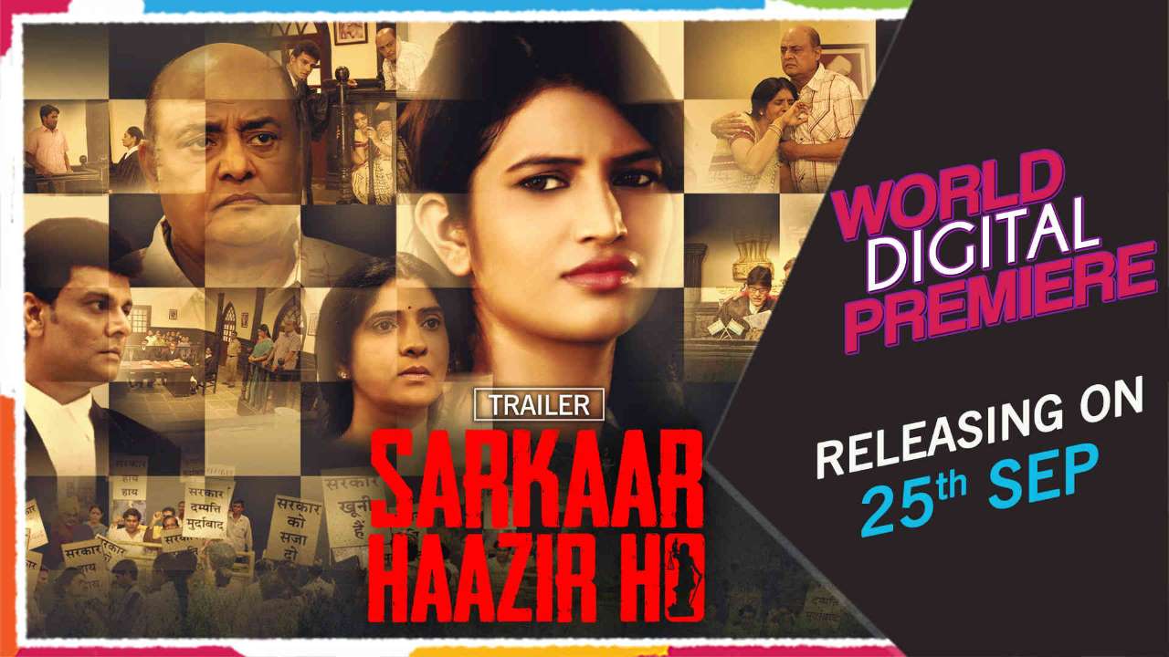 Sarkar Haazir Ho (2018)