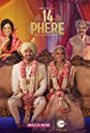 14 Phere (2021)