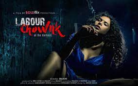 Labour Chownk (2019)