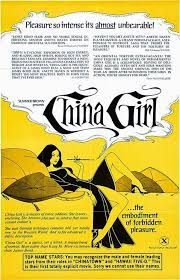 China Girl (1974)