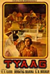 Tyaag (1977)