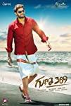 Guna 369 (2019)