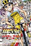 Yowamushi Pedal Re: Ride (2014)