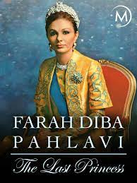 Farah Diba Pahlavi: Die letzte Kaiserin (2018)