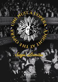 Ali au pays des merveilles (1975)