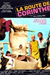 La route de Corinthe (1967)