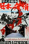 Yakuza senso: Nihon no Don (1977)