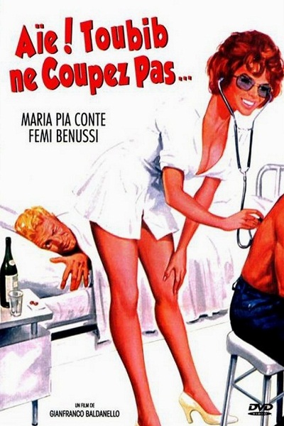 Che dottoressa ragazzi! (1976)