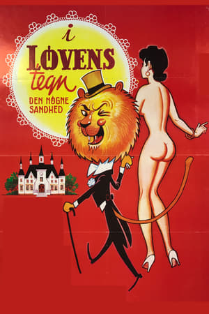 I Løvens tegn (1976)