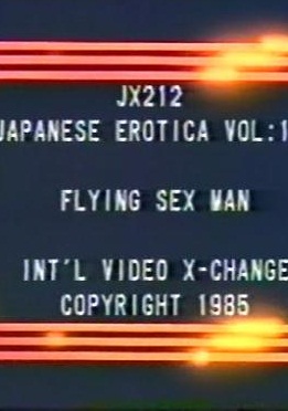 A Flying Sex Man (1985)