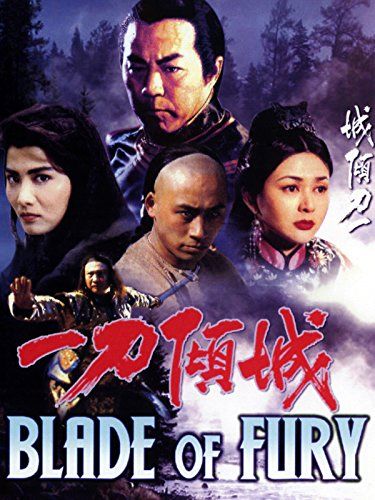 Yat do king sing (1993)
