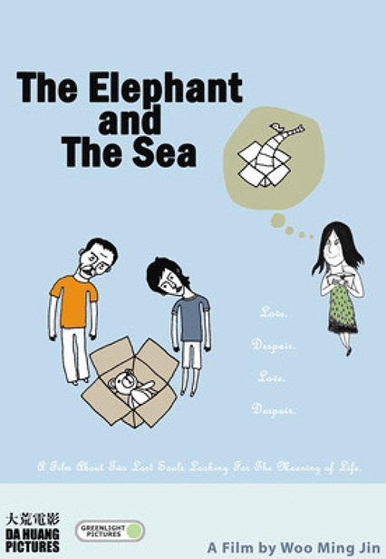 The Elephant and the Sea (2007)