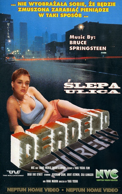 Kvish L’Lo Motzah (1982)