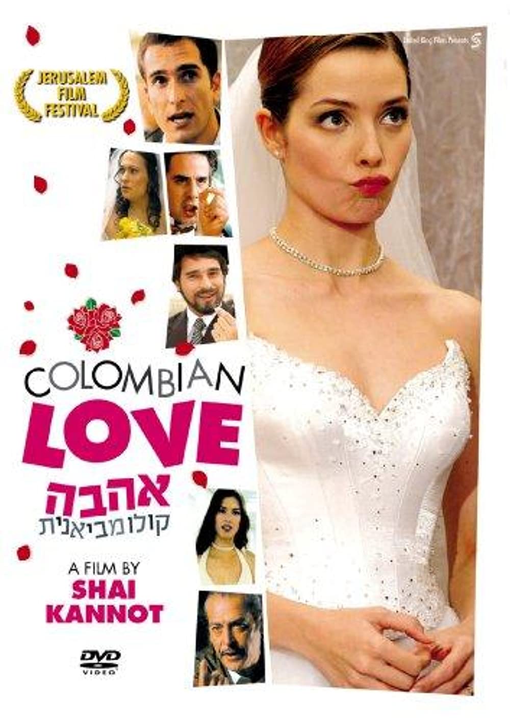 Ahava Colombianit (2004)
