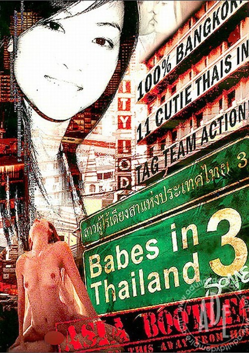 Babes in Thailand 3 (2006)