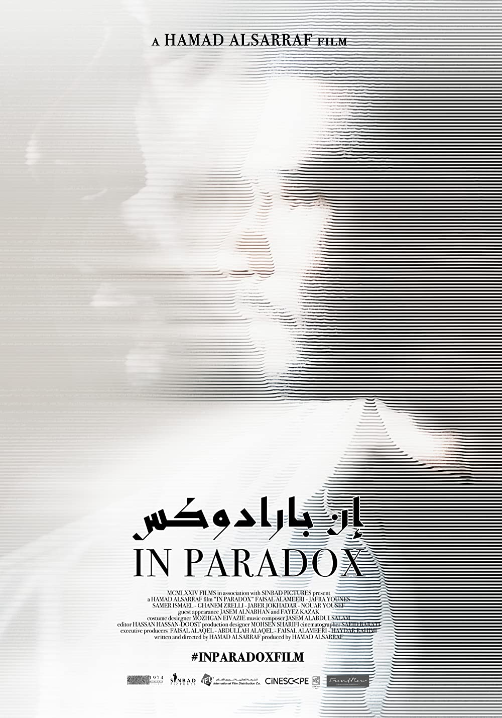 In Paradox (2019)