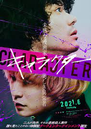 Character (2021)