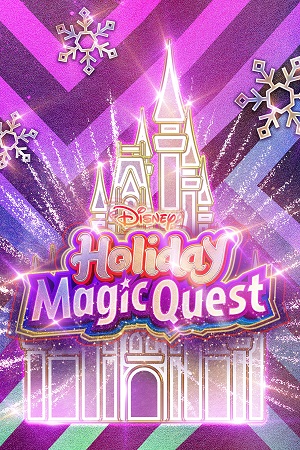 Disney Summer Magic Quest (2022)