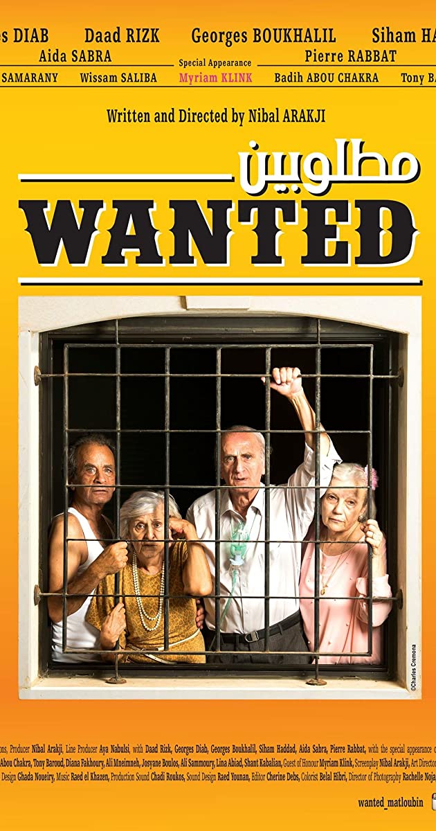 Wanted – Matloubin (2019)