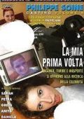 Mia prima volta 9 2007