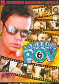 Roccos POV 6 2011