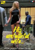 Sa femme infidele 2020