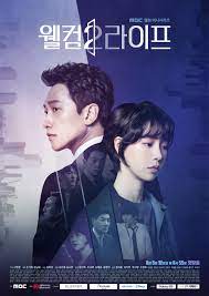 Welcome 2 Life (2019) S01 720p WEB x264 300MB