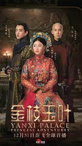Yanxi Palace: Princess Adventures (2019– ) S01 720p WEB x264 300MB