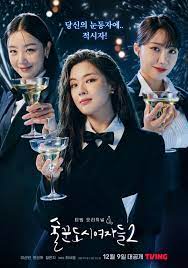 Work Later Drink Now (2021–) S01-02 720p WEB x264 200MB